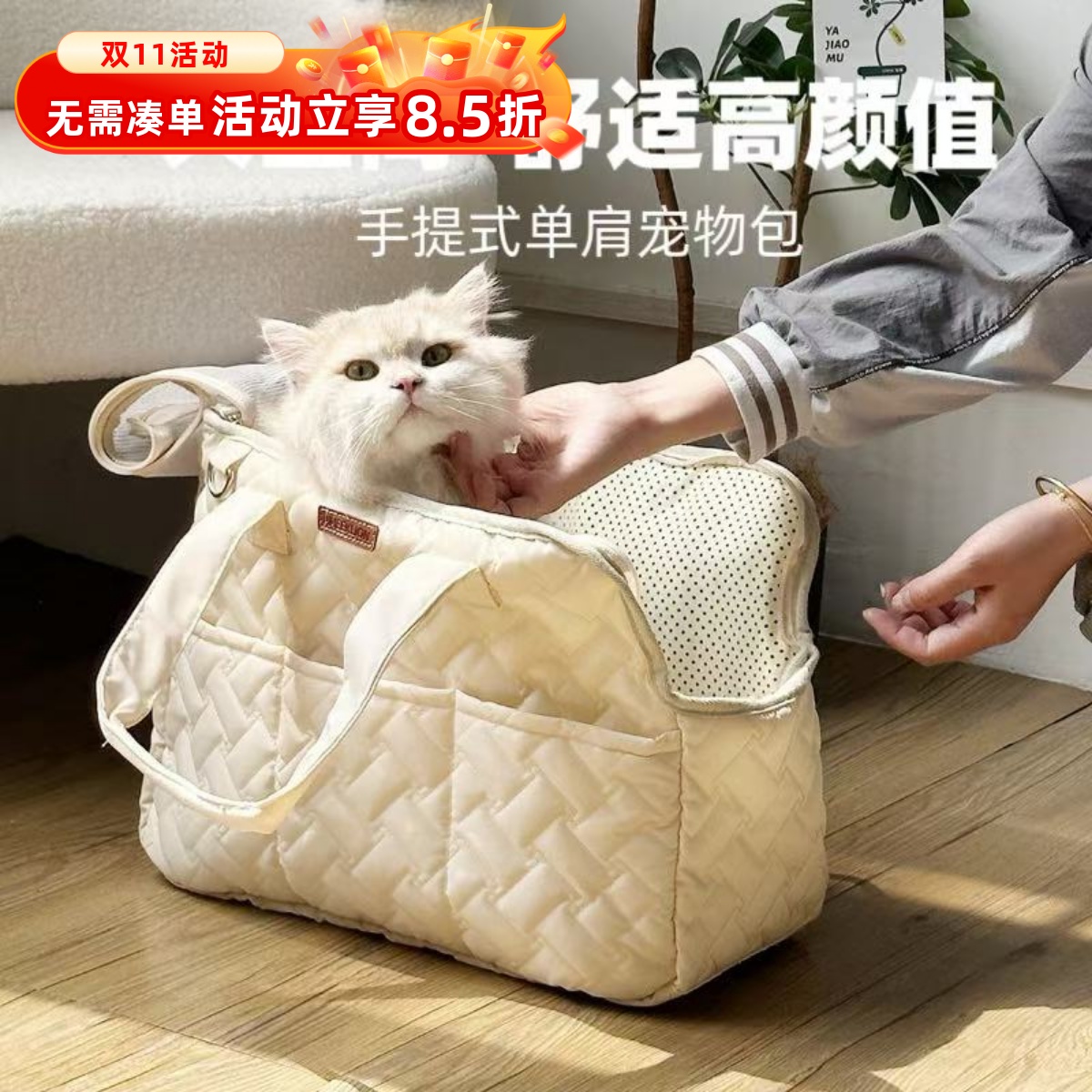 猫包外出便携猫背包单肩手提包