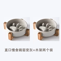 Прямая пленка медленная чаша для миски становится серой+деревянная рама две установки