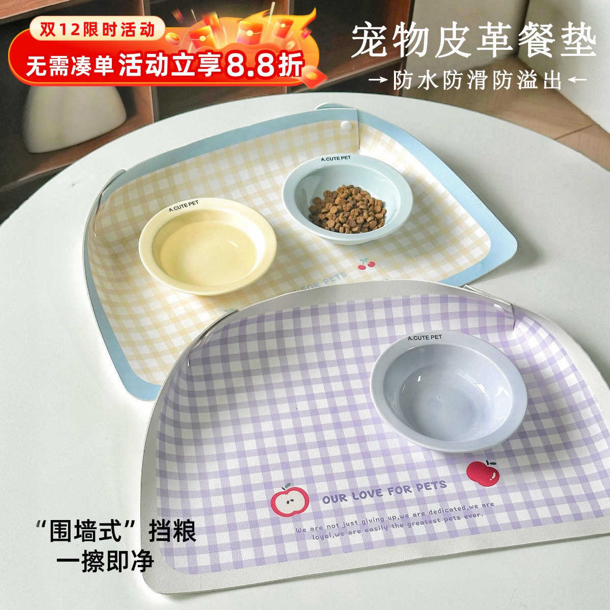 宠物餐垫防水防滑猫碗粮垫防滑垫