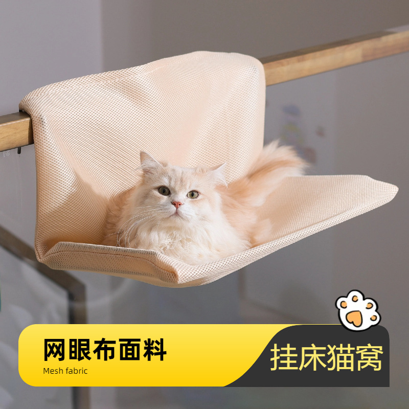 宠物猫吊床挂篮悬挂式猫咪挂床