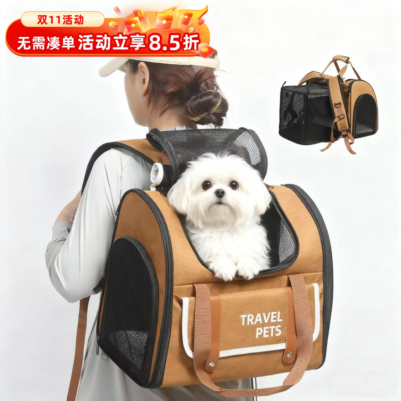 猫包便携外出轻可扩展宠物双肩包
