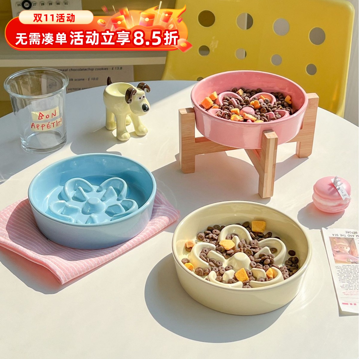 狗狗缓食盆慢食碗猫碗陶瓷猫食盆