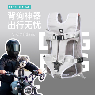 狗狗外出便携包猫咪背带胸前包中小型狗狗双肩骑行背包宠物猫狗袋