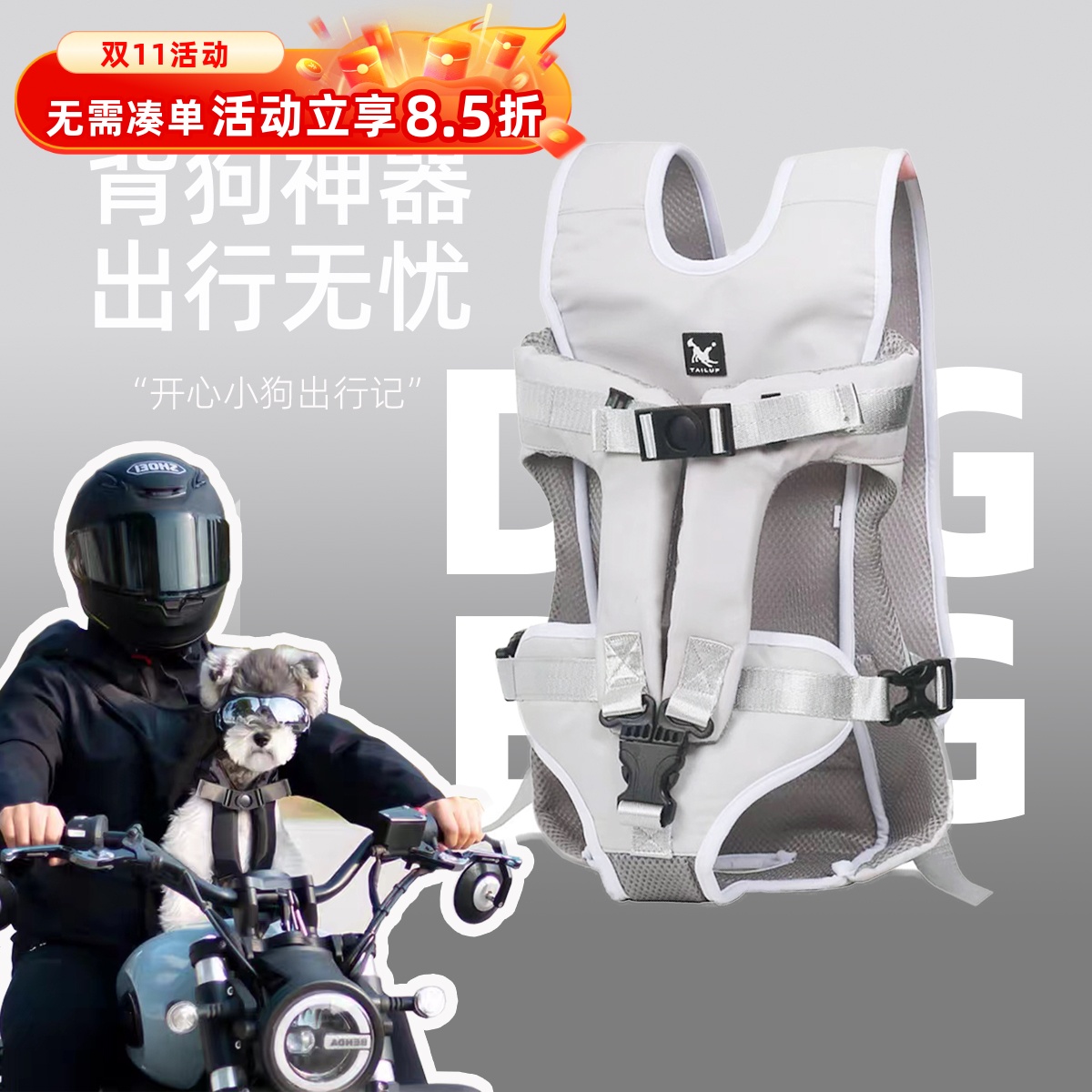 狗狗外出便携包猫咪背带胸前包