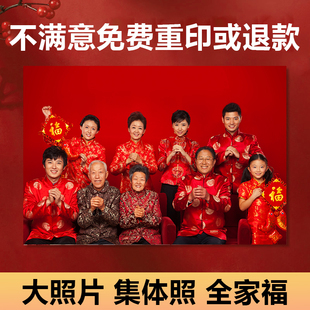 包邮 40寸合影照片冲印放大毕业照片打印相片塑封 洗照片