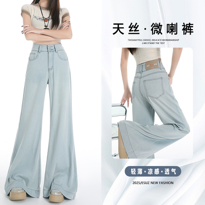 天丝阔腿微喇牛仔裤直筒裤子女