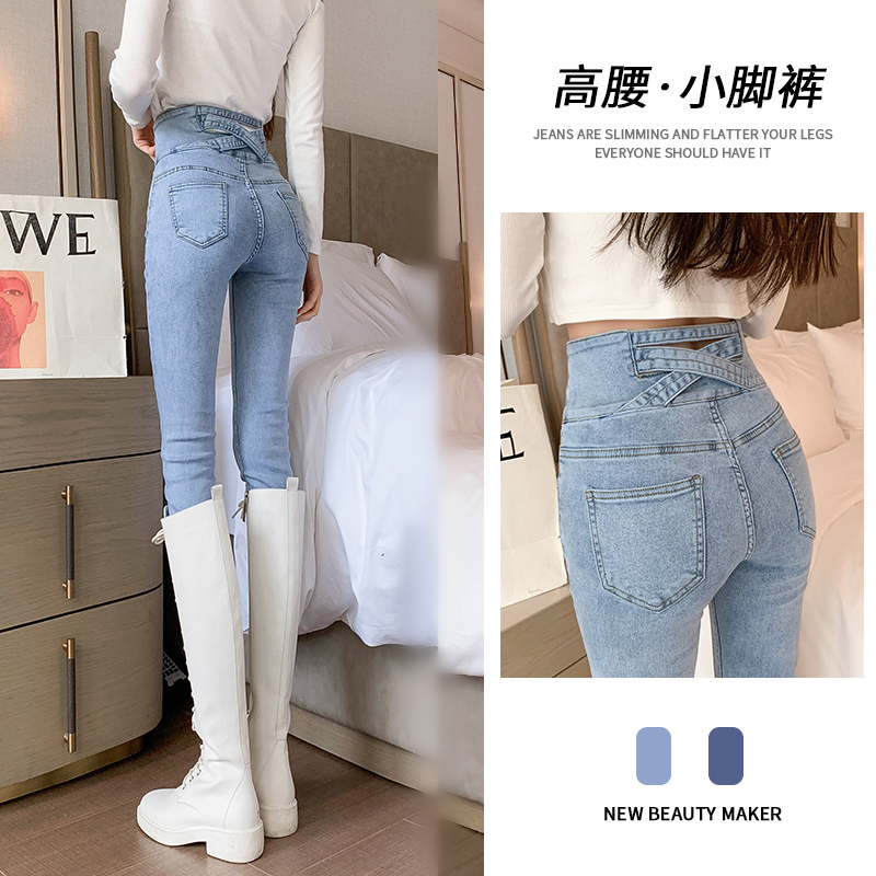 浅色牛仔裤女秋冬秋季2025年新款高腰修身显瘦紧身铅笔小脚裤子女