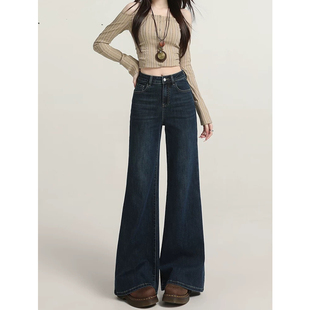 复古微喇牛仔裤女秋冬加绒2026新款高腰小个子不贴腿喇叭拖地裤子