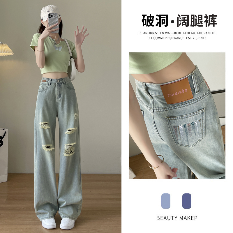 浅色破洞阔腿牛仔裤女薄款夏季2025新款高腰宽松刺绣直筒拖地裤子