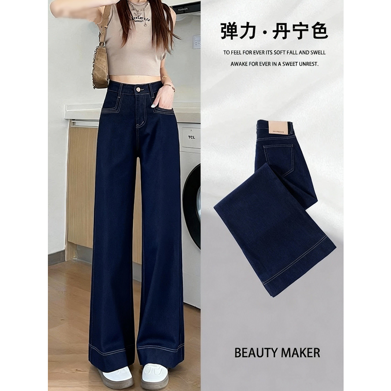 丹宁蓝阔腿牛仔裤弹力宽松直筒