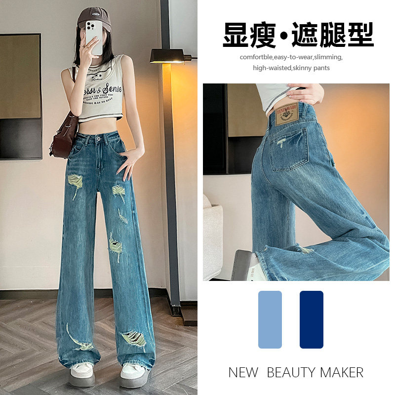 破洞直筒牛仔裤女秋季秋冬2025年新款高腰宽松显瘦设计感阔腿裤子,女装/女士精品,牛仔裤,淘宝优惠券,粉丝福利购,淘宝优惠卷