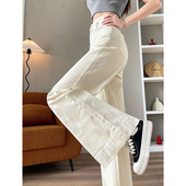 米白色牛仔阔腿裤 女宽腿大长腿秋冬加绒2026超火遮肚子微喇拖地裤