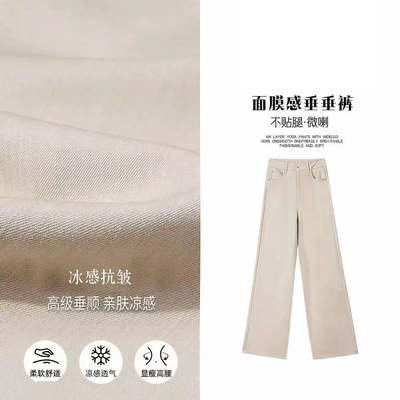 卡其色微喇牛仔裤女天丝面膜裤