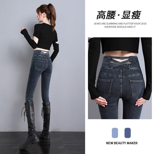 小脚牛仔裤女弹力紧身铅笔裤子