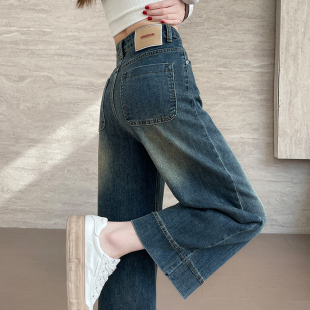 弹力烟管裤 八九分复古丹宁直筒牛仔裤 春夏2026新款 阔腿春季 女窄版