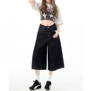 高腰显瘦宽松百搭五分中裤 2026年新款 子 女春夏春季 阔腿七分牛仔裤