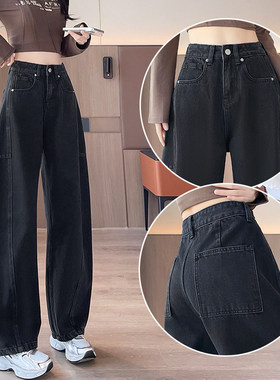 黑灰色高腰牛仔裤女薄款春夏2026新款韩版休闲百搭显瘦宽松弯刀裤