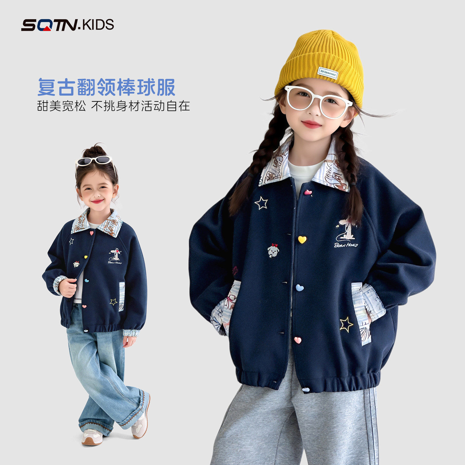 女童外套2026年新款爆款秋装儿童翻领棒球服女孩秋季上衣童装批发
