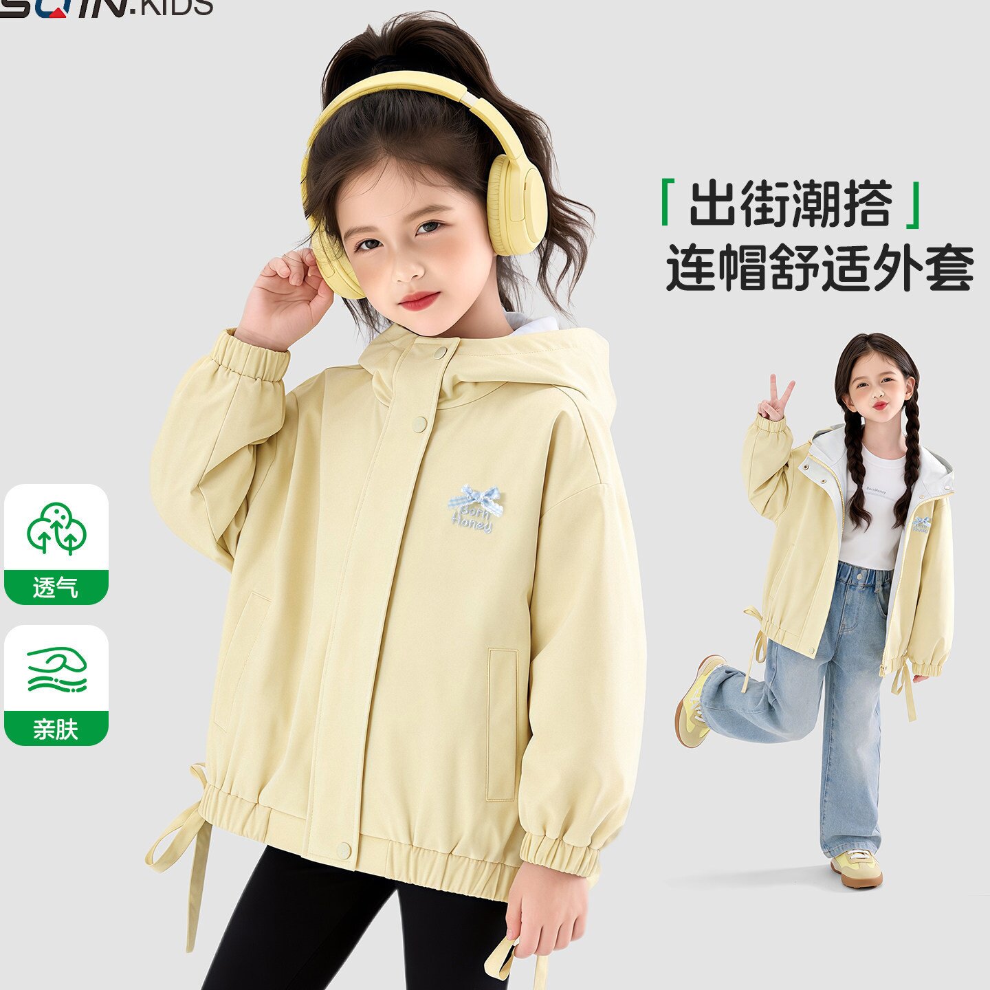 女童外套秋装2026新款洋气童装中大童超好看休闲上衣儿童夹克秋季