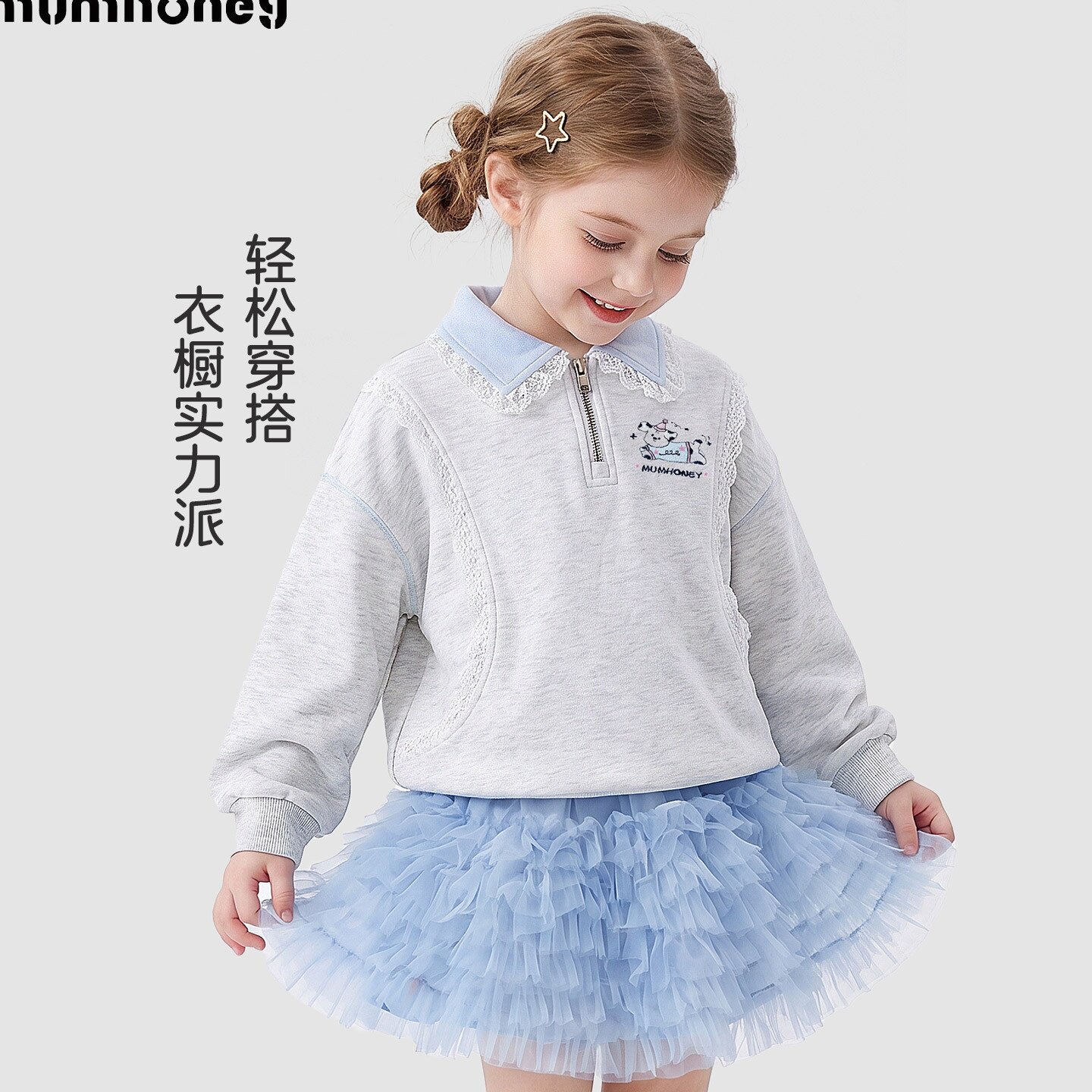 黑尼木木女童卫衣秋装2026新款洋气儿童polo领上衣秋季款童装批发
