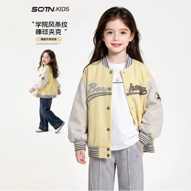 黑尼木木女童外套2026新款爆款儿童棒球服秋女孩秋装夹克童装批发
