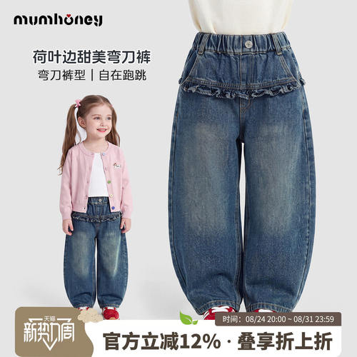黑尼木木女童裤子秋装2026新款洋气儿童牛仔裤春秋中小童弯刀长裤