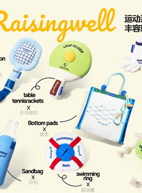 Raisingwell运动系列宠物藏食丰容玩具嗅闻垫巡回益智发声狗玩具