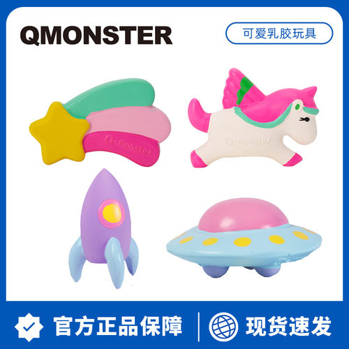 Qmonster狗狗玩具耐咬耐磨牙发声