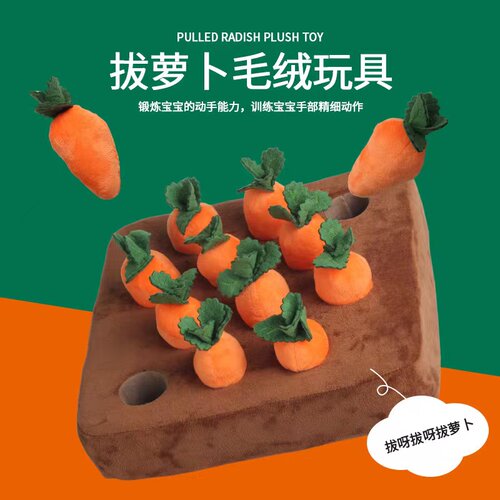 解闷神器狗狗玩具藏食耐咬益智