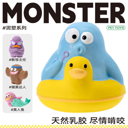 Qmonster狗狗BB叫发声耐咬玩具