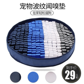 狗狗嗅闻垫宠物闻嗅消耗体力解压慢食益智玩具猫咪藏食解闷训练毯