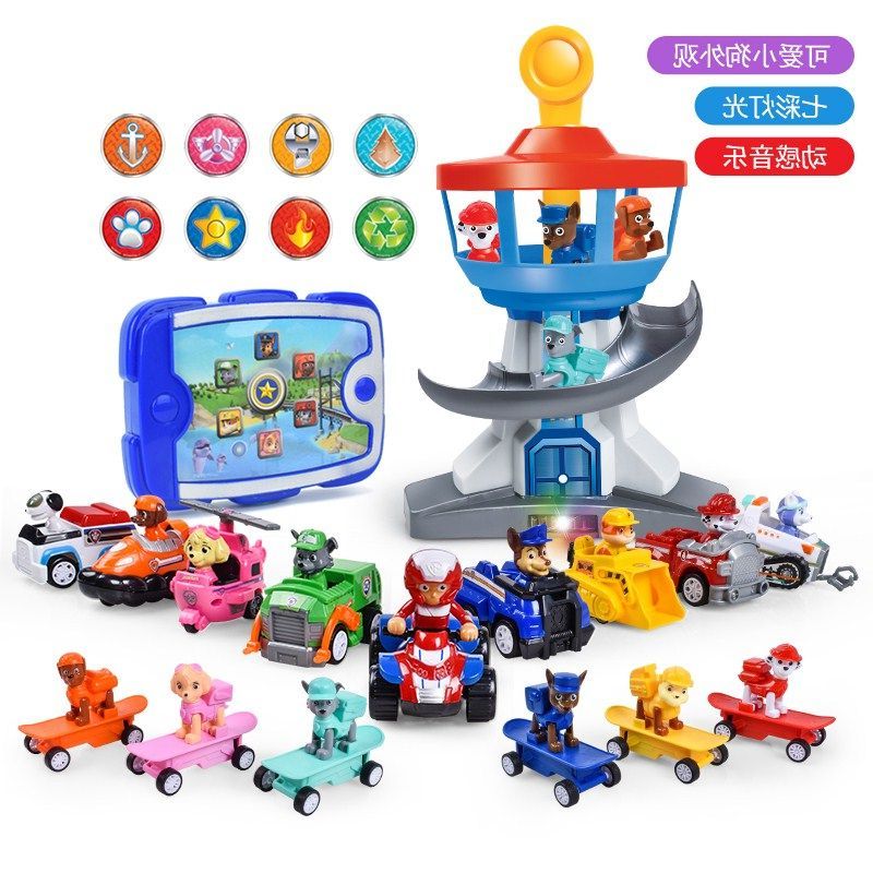 Toys suit Small dogs Patrol children Want Rescue vehicles Bus boyin the Toy/Childs/Puzzle/Building block/Model , Electric/Remote control/Inertia/Clockwork toys , Inertia/Pull back/Wheel Toys  category - from Buy2taobao.com to provide professional Taobao agent buy service