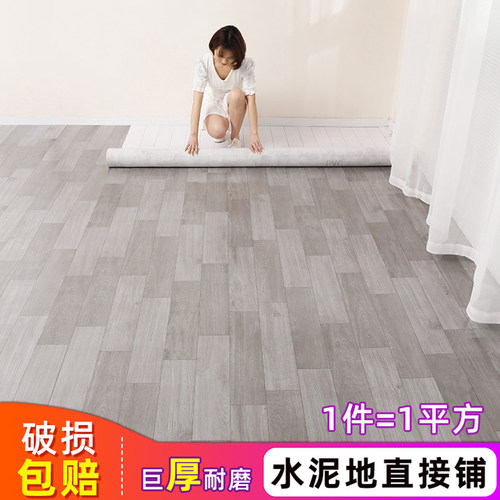 商用地板革耐磨防水水泥地直接铺