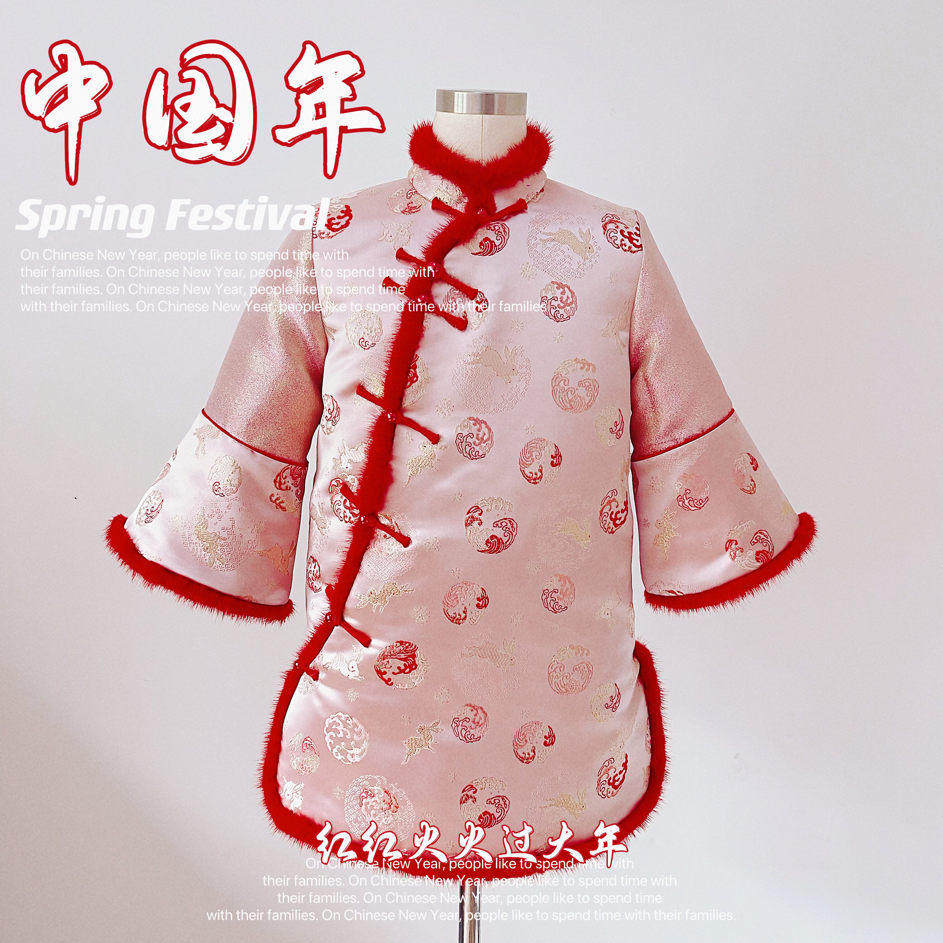 高端奢华貂毛边女童过年唐装粉金喇叭袖兔年玉兔传统吉祥拜年服