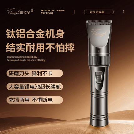 维拉斐理发师专用电推剪充电式理发器发廊用静音电推子家用剃发刀