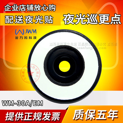 金万码巡更点巡更棒巡更机巡逻