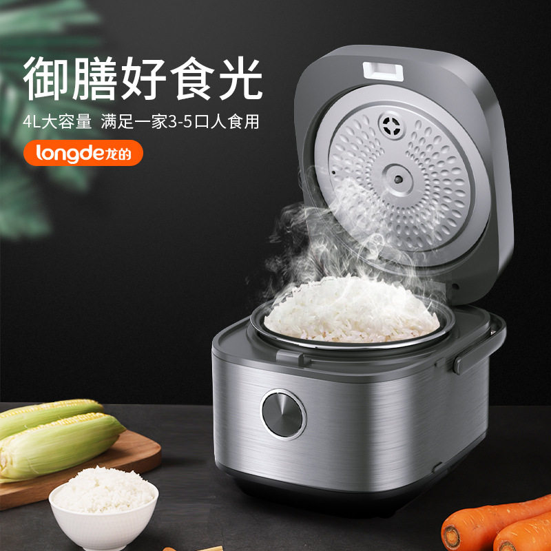 龙的智能电饭煲4L大容量触摸操控多功能电饭锅大火力沸腾不粘锅