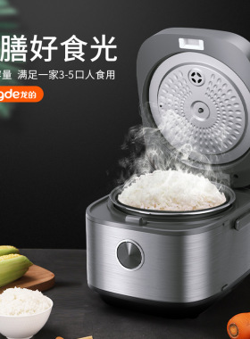 龙的智能电饭煲4L大容量触摸操控多功能电饭锅大火力沸腾不粘锅