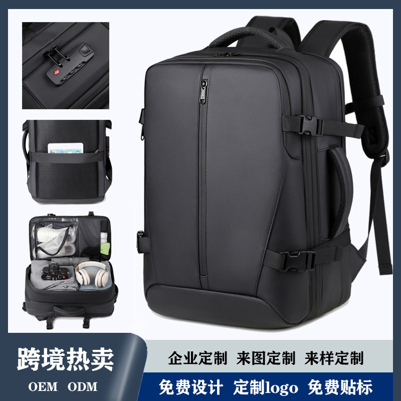 高档商务双肩包防泼水皮膜男士背包手提旅行包双侧兜背包带密码锁