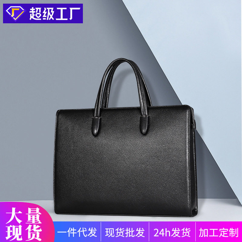 新款男包真皮男式指纹锁手提包