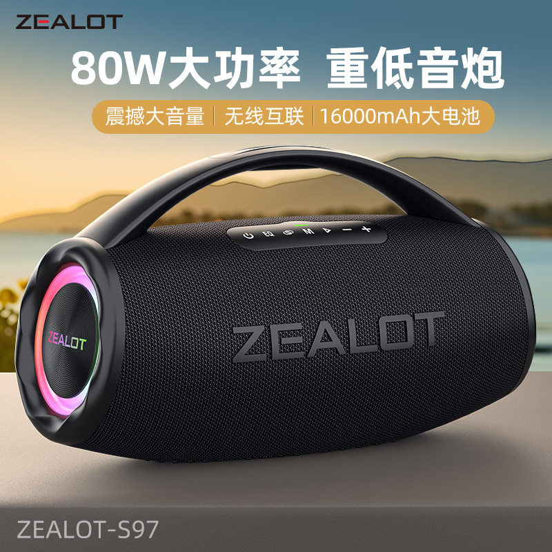 狂热者蓝牙音箱户外插卡无线音响便携防水低音炮大功率RGB灯效提