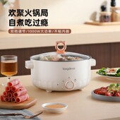 龙 HG313G家用电煮锅多功能锅电火锅电热锅小电锅学生煮面锅