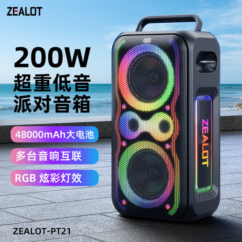 大功率广场舞拉杆音响双8寸高品质蓝牙音箱户外大型广播派对RGB灯