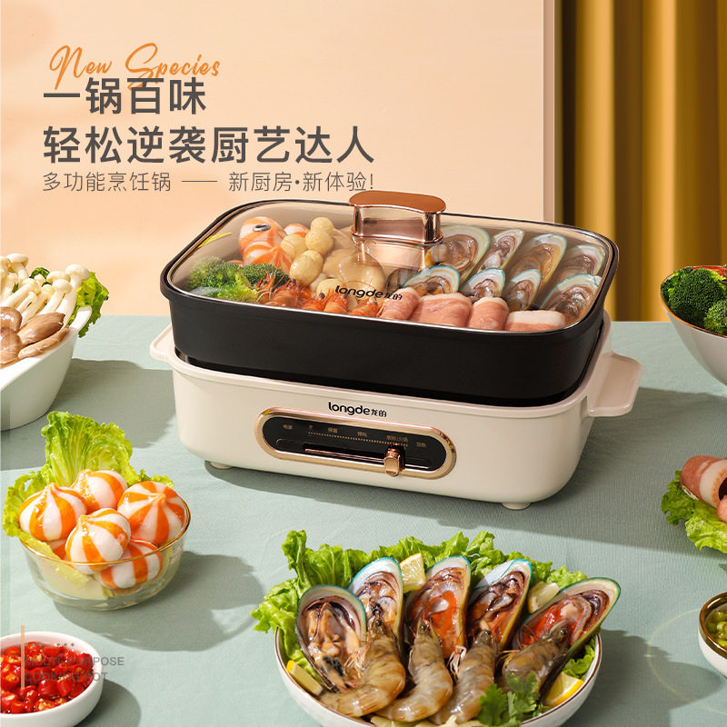龙的多功能锅电烧烤锅煎锅多用途