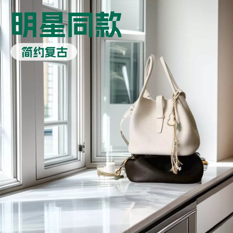 明星同款回响菜篮子包2026新款女式水桶包感带挂件斜挎手提包