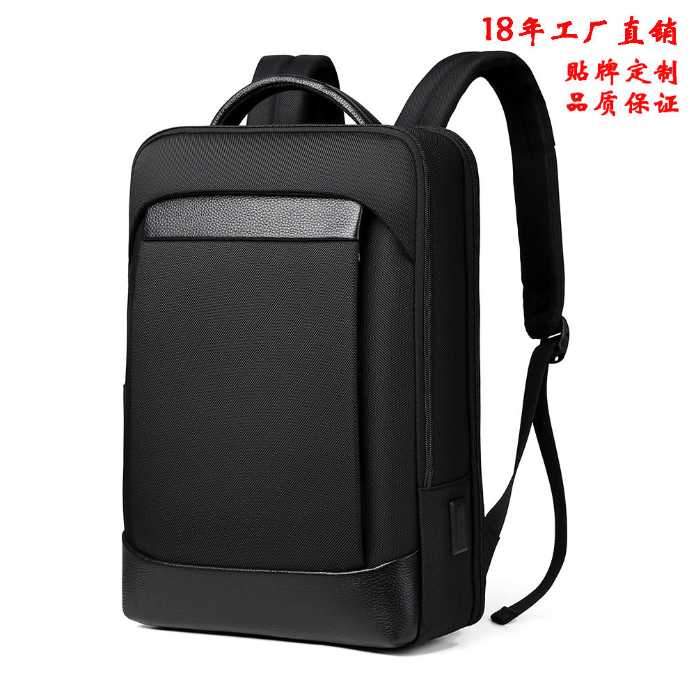 牛津布双肩包男大容量商务休闲15.6寸电脑牛皮男士背包大学生