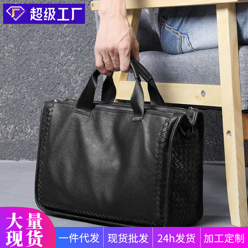 真皮男包商务单肩男士包手提电脑包羊皮公文包编织斜挎包男式