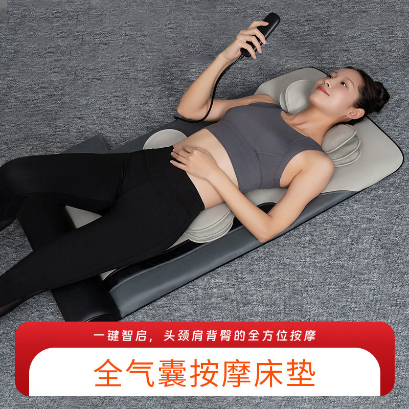 全气囊按摩垫全身按摩器家用电动躺垫背部腰部颈椎夹揉智能按摩