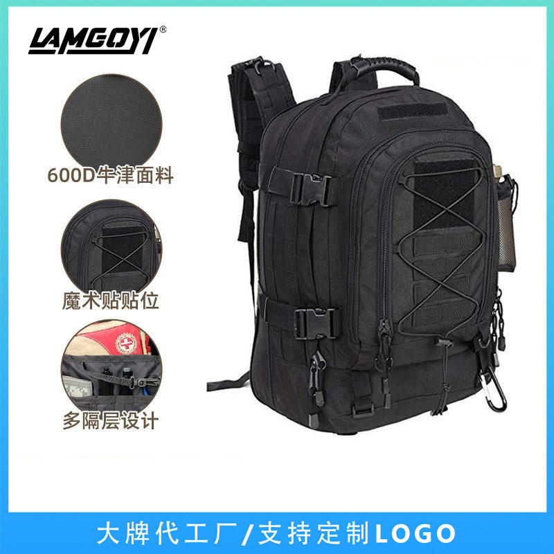亚马逊货源户外战术军迷登山徒步包多功能大容量双肩背包