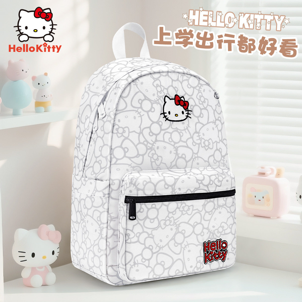 HelloKitty联名书包初中女生凯蒂猫女高中生三丽鸥中学生双肩包